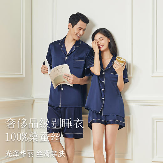万事利短袖睡衣情侣套装-流沙 商品图3