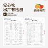 西域美农 熊猫豆 口感酥脆 低温烘烤 350g*1罐 50g*1袋 商品缩略图6