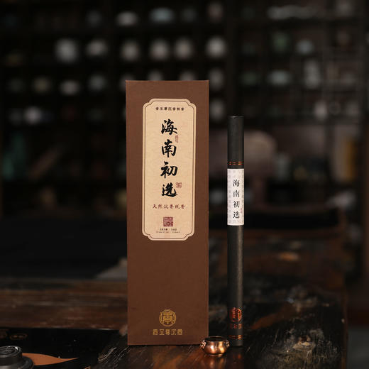 CX-HN-CX288 香至尊-海南初选沉香线香，10克装 商品图0