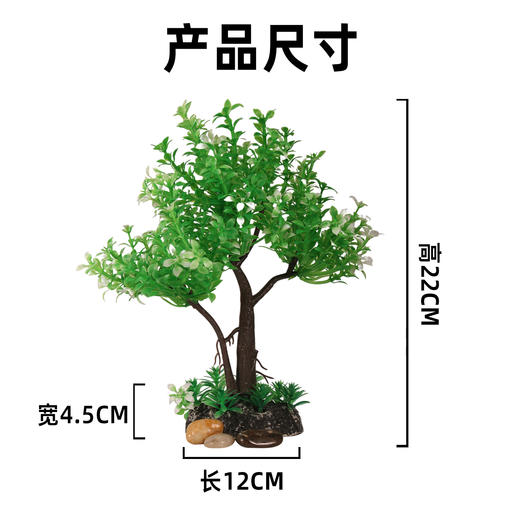 造景大师系列—唯美【迎春树】 随手一放即可绽放唯美！ 商品图2