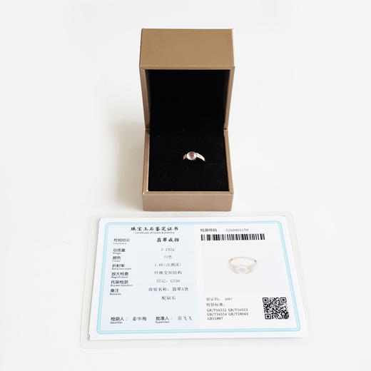 【天然正品】A货翡翠 AU750玫瑰金镶钻镶天然细腻白色高冰种蛋面翡翠戒指 13号（戒圈可改）281025AH61 商品图1