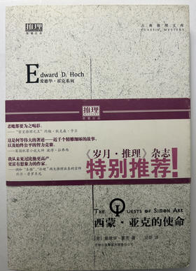 上帝之灯，恶之源，人骨花园，消失的蓝衣女孩，你在哪里，西蒙亚克的使命；七周年，中国风，天使之祭，午夜场2