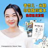 【8-12岁】吴木兰发现一切（大奖文学套装） 商品缩略图2