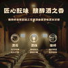 王润芳·鸿运金砖礼盒【茅台前身，茅台镇核心产区】下单整箱赠一套酒具 商品缩略图5