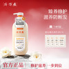 【百年国货出品，买就送小样】片仔癀 缓滋养去屑洗发乳 + 修护滋养护发精华乳 国药老牌 抑菌去屑 植萃养护 修护受损 减少断发 商品缩略图4