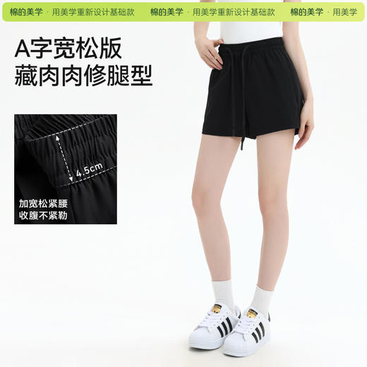 （☀️夏日狂欢）「棉的美学」夏季女款速干短裤透气薄款高腰显瘦运动百搭休闲三分裤 商品图2