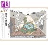预售 【中商原版】建筑诡计解谜指南 破解推理小说中的密室、空间、洋馆等建筑谜题 日文原版日韩 建築トリック謎解きガイド 商品缩略图3