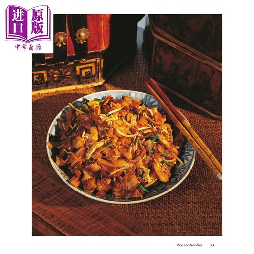 预售 【中商原版】马来西亚美食 来自亚洲十字路口的62道美味食谱 英文原版 The Food of Malaysia Wendy Hutton 商品图1
