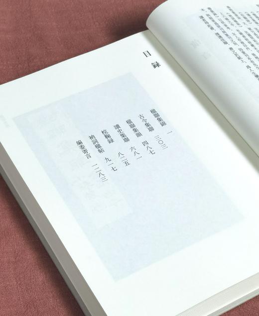 【特惠】《启功先生旧藏楹联秘本》，16开精装，全三册，作者: 章正 编，北京师范大学出版社，2024年一版一印，定价：398，售价：148。 商品图3