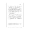 浙江省广播电视和网络视听产业发展蓝皮书（2024）/袁靖华 著/浙江大学出版社 商品缩略图3