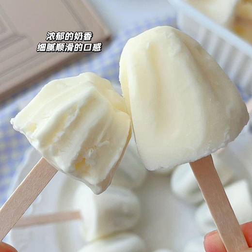 热卖！奶香炸裂！【超值6盒装】美登高小矮人生牛乳冰激凌 360g/盒（约18支） 商品图10
