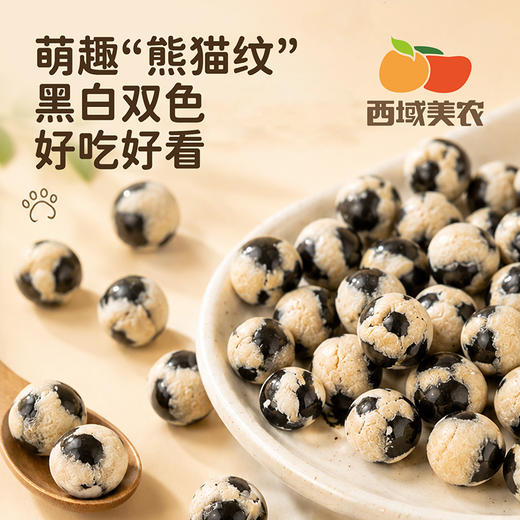 西域美农 熊猫豆 口感酥脆 低温烘烤 350g*1罐 50g*1袋 商品图4
