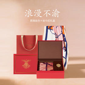 凤凰之家丝巾+丝巾扣礼盒-浪漫不渝