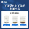 华畜32蛋白小龙虾补钙粮虾养殖膨化颗粒蛋白鳌养河蟹螃蟹料专用饲料 商品缩略图1