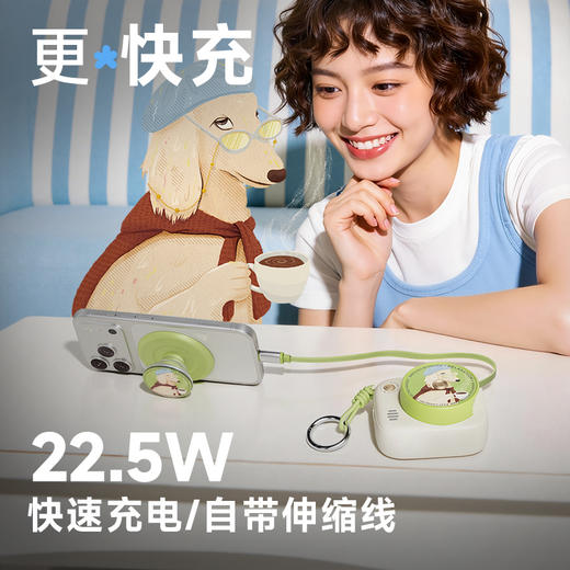 【充电宝3c认证可上飞机】冇心萌伴2026新款10000毫安大容量快充自带伸缩线充电宝适用苹果17 商品图6