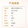 媚黛尔 天使蜜粉饼01号 持久定妆抗氧化 15g/盒 商品缩略图3