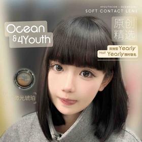 【4Youthcon年抛&Oceangirl半年抛联名活动】