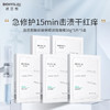 润百颜合集 商品缩略图10