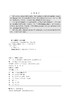 发电集控值班员 商品缩略图3