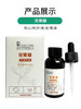 爱迪森宠果糖宠物乳果糖 便秘排泄困难 犬猫通用60ml/瓶 商品缩略图2