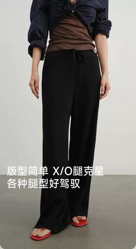 裸感lu*系三色高腰阔腿休闲巴适裤