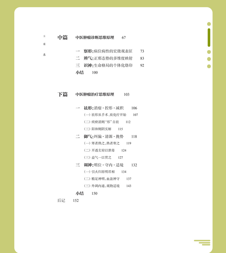 教材02_08.jpg