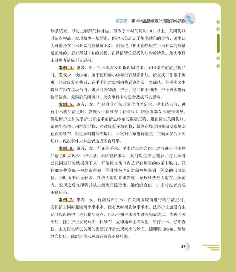 教材02_09.jpg