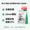 蛋白犬粮  |  原料可溯源 | 不添加诱食剂和防腐剂  | 基地直发包邮* 商品缩略图4