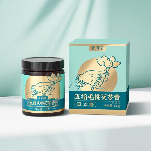 老滇凰五指毛桃茯苓膏 商品图2