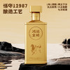 王润芳·鸿运金砖礼盒【茅台前身，茅台镇核心产区】下单整箱赠一套酒具 商品缩略图7