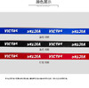 VICTAS维克塔斯VC-740乒乓护边带085740乒乓球底板保护条护边条一条装薄款软胶款 商品缩略图1