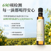 全食物日记 黄标（非有机）柠檬风味紫苏籽调味油 250ml 商品缩略图4