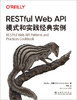 RESTful Web API模式和实践经典实例 商品缩略图2