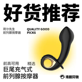  被粗度5cm+的圭头撑爆后庭有多爽？