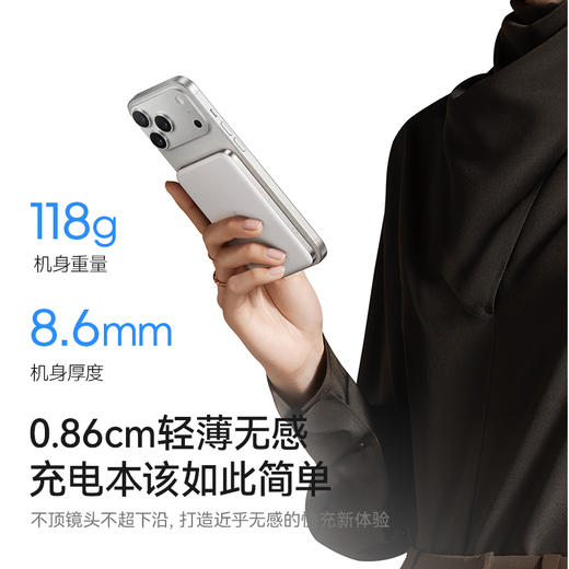 【新国标新品】Anker安克 Air 超薄磁吸充电宝 15W真无线快充 5000mAh 3C认证 可上飞机 A1115 商品图3