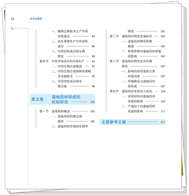 目录2.jpg