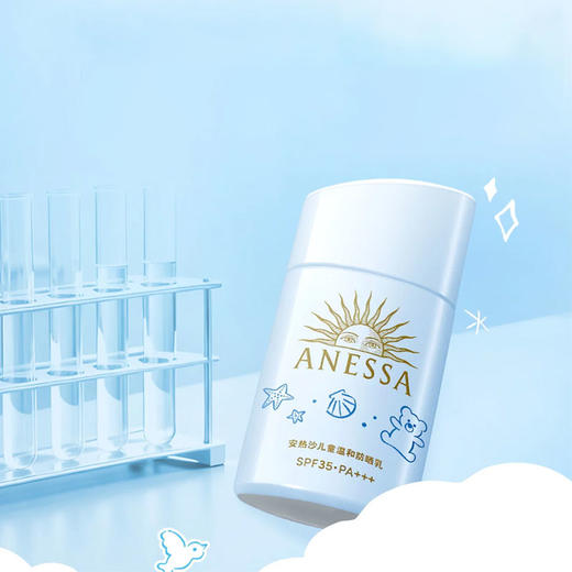【儿童防晒】安热沙儿童防晒乳宝宝防晒霜耐晒轻薄温和25ml 商品图3