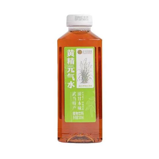 黄精元气水植物饮料 玫瑰花海盐味/鲜白茅根红茶味  500ml/瓶 商品图0