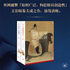 中国绘画通史（上下册）[王伯敏 著] 商品缩略图0