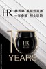 HR赫莲娜活颜修护舒缓滋养晚霜黑绷带50ml（50浓度玻色因）新版 商品缩略图0