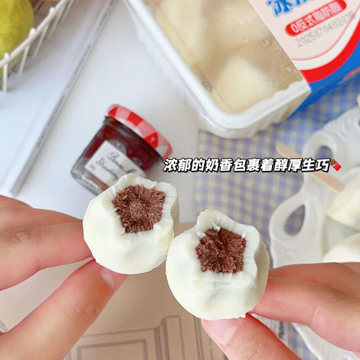 热卖！奶香炸裂！【超值6盒装】美登高小矮人生牛乳冰激凌 360g/盒（约18支） 商品图11