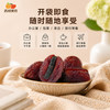 西域美农 三蒸枣抱黄精150g 黄精抱枣 商品缩略图4