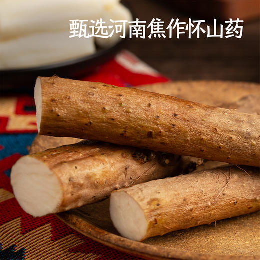 西域美农即食枣山药180g 一盒大概6-7个。 商品图1
