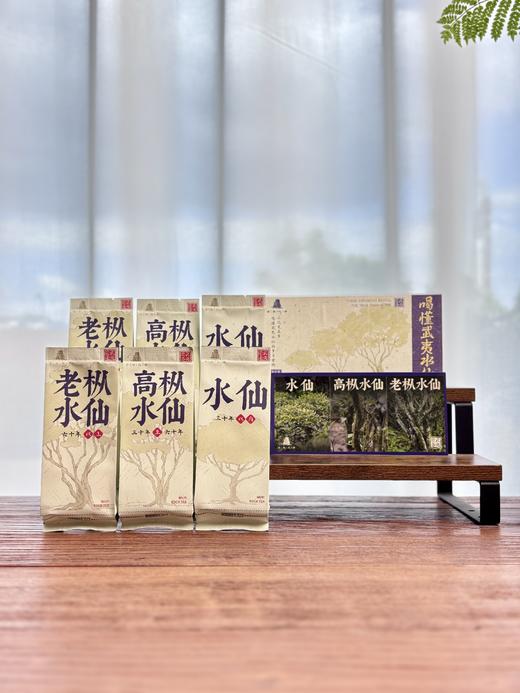 【清韵九曲】喝懂武夷水仙50g 商品图2