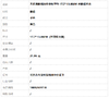 【天然正品】天然满蜜鸡油黄枣珠型约17.7*13.8MM老蜜蜡手串180526XY18 商品缩略图7