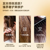 【百年国货出品，买就送小样】片仔癀 缓滋养去屑洗发乳 + 修护滋养护发精华乳 国药老牌 抑菌去屑 植萃养护 修护受损 减少断发 商品缩略图5