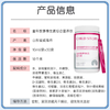 童年故事Child Story多维维生素VIT饮液儿童B族VC,VD牛磺酸多种维生素液体( 10ml*30袋 ) 商品缩略图4