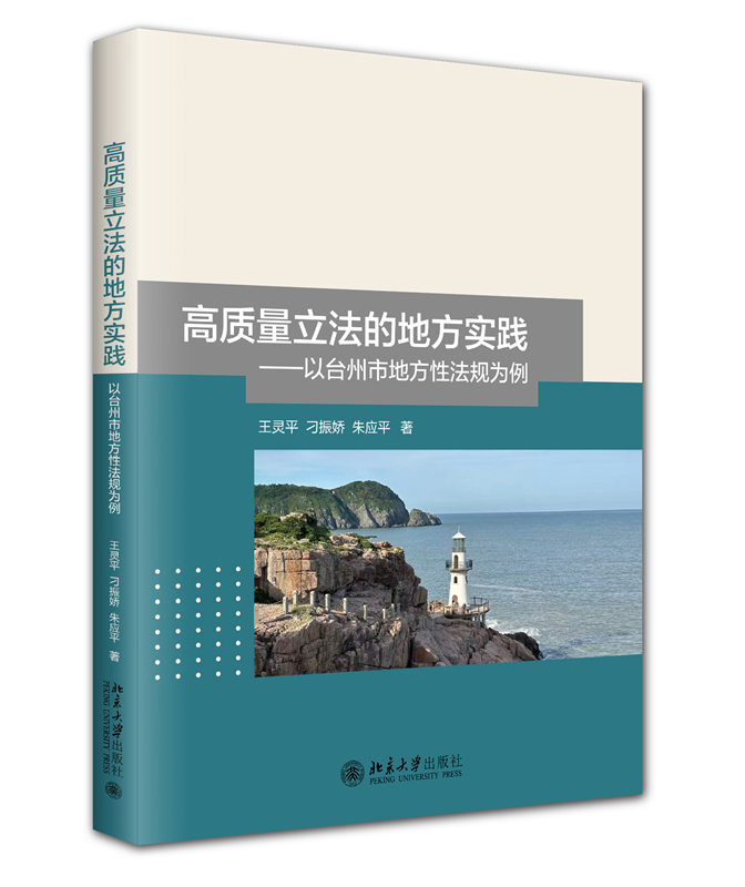 立.jpg