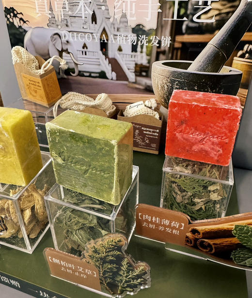 泰国手工肥皂生姜洗发皂 商品图9
