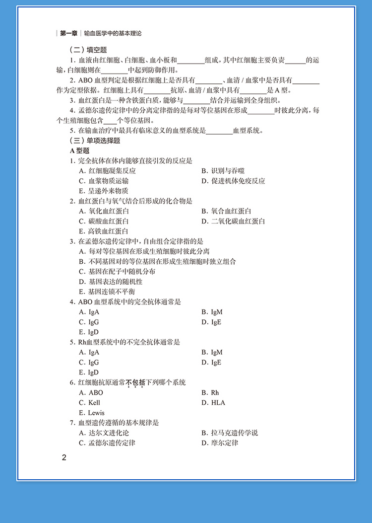 教材05_08.jpg